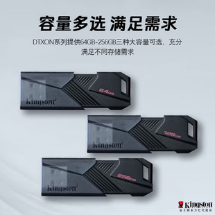 Подлинный Кингстон U диск оптом DTXON/64G128G256GU диск kingston USB 3.