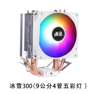 Чистая медь 6 тепловых трубок 2011 ультра-тихий 775AMD1200 1700 вентилятор процессора настольного компьютера радиатор процессора