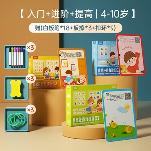 Sudoku Kidsren's Entry-Level Four-Nine-Square Math Thinking Toy Concentration and Attention Training Primary School Students Kindergarten
