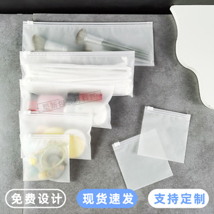 Frosted jewelry zipper bag earrings storage bag translucent small size bag decoration stall plastic bag wholesale