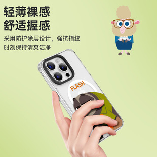 Crazy Animals City подходит для Apple 15promax прозрачный магнитный чехол для телефона 14 высокая проницаемость и анти-падение 13 пар