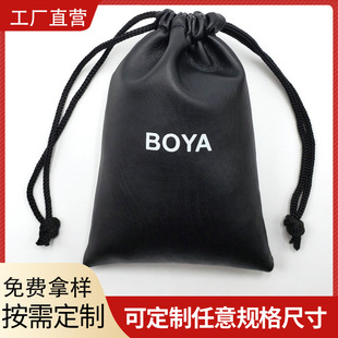 Customized wholesale spot pu leather earphones storage dust bag charging bag PU bag waterproof earphones