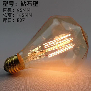 Edison vintage tungsten filament bulb E27-40w nostalgic creative art bar restaurant decoration incandescent lamp ST64