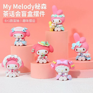 Sanrio Blind Box Fantasy Kolls Yugui Dog Мелетти Будин Куроми кукольный автомат Игрушки Оптовая продажа