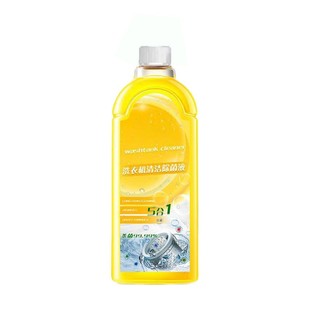 Clothes Machine Cleaner, Disinfection, Washing Machine Tank Cleaning, Household Sterilization Liquid, Powerful Odor Removal, Descaling and Stain Removal Artifact