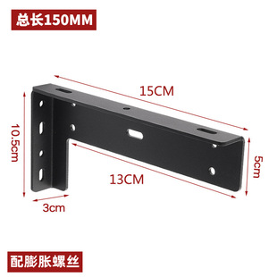 Hanging partition bracket Hanging TV cabinet Hanging load-bearing bracket Triangular support bracket Wall bracket Hanging rail fixing