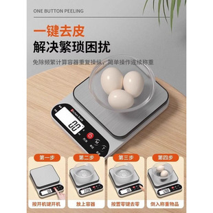 Kitchen Scale Electronic Scale Household Small Electronic Scale Weighing High Precision Food Scale Baking Weight Weighing