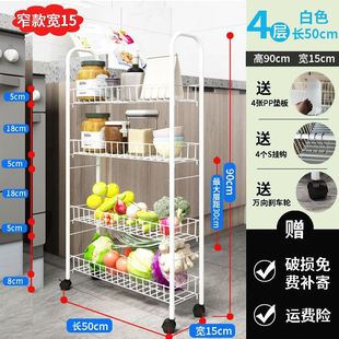 Kitchen Storage Rack Floor Multi-layer Movable Cart Storage Rack Vegetable Basket Home Dormitory Storage Dream Area