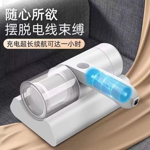 Wireless Acarizer Household Bed Dust Hair UV Strong Sterilization Mite Dust Wet and Dry