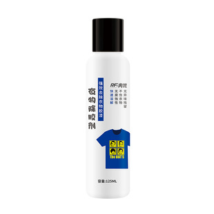 Distribution link-clothing household strong glue remover to eliminate clothing sewing agent structural glue paint printing cleaning