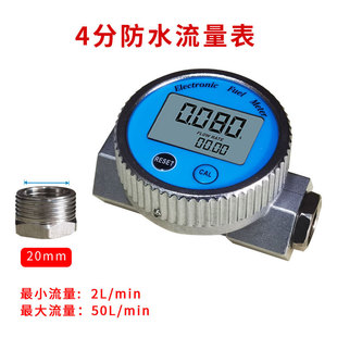 Stainless steel digital flowmeter K24 methanol diesel gasoline water electronic liquid turbine aluminum alloy meter