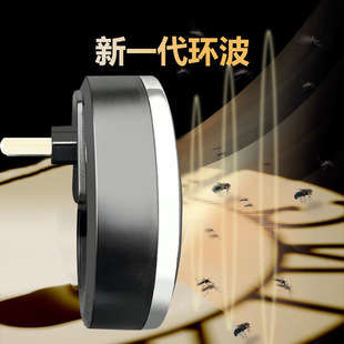 2025 Popular Ultrasonic Mouse Repeller, Smart High-Power Mosquito Repeller, Household Cockroach and Mouse Repeller, Insect Repeller