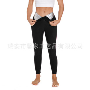 Cross-border Women's Sweating Abdomen Pants Fast High Waist Breasted Pants Sweat Pants Shorts Fat Burning Yoga Pants Hip Sweat Pants