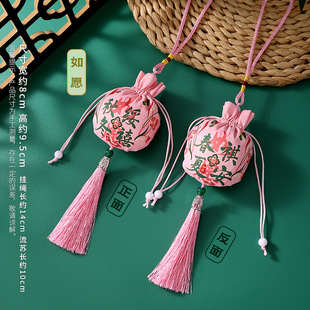 Calligraphy Color-Printed Sachet, Ancient Style Pendant, Car Accessories, Empty Sachet, Mugwort Sachet, Mugwort Leaf Lucky Bag