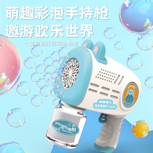 Net red bubble machine automatic bubble blowing children's toys electric handheld bubble gun stall small toys wholesale
