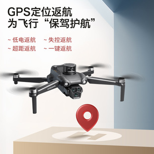 Djiang класса 4,5 дюйма большой экран беспилотный GPS лазерный отвод 1080P HD аэрофотосъемка с дистанционным управлением