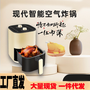 Modern 6L Air Fryer Large Capacity Household Air Fryer Electric Baking Multifunctional Oven Automatic Internet Celebrity Smokeless