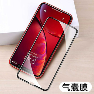 Для мобильного телефона iPhone подходит закаленная пленка Apple 15ProMax 14Plus анти-вуайерист 13 полноэкранная матовая пленка