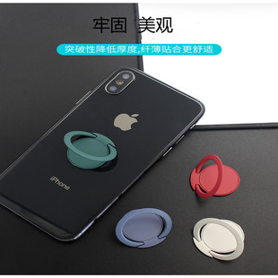 Ultra-thin Round Mobile Phone Buckle Baking Paint Desktop Bracket Back Sticking Magnetic Car Metal Bracket Lazy Person Ring Buckle Bracket
