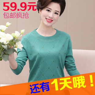 Autumn and Winter Middle-aged and Elderly Women's Wool Sweater Long-sleeved Top Loose Mother's Autumn Base Shirt Middle-aged Sweater