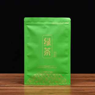 Green tea packaging bag half jin 500g Kraft paper moisture-proof sealed zipper storage self-sealing storage tea plastic seal