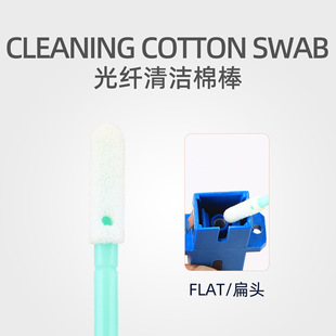 Optical fiber cleaning pen optical fiber interface connector flange cleaner a push type optical fiber optical fiber end face cleaning 2.5mm