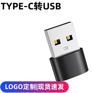В наличии адаптер для розетки Usb2.0 к Typec Автомобильная Быстрая зарядка Компьютерная гарнитура кабель для передачи данных преобразователь для зарядки