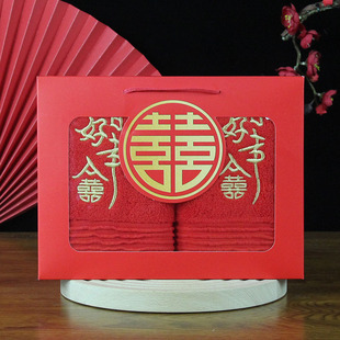 Wedding Return Gift Red Towel Wedding Pure Cotton Happy Word Pair Single and Double Gift Box Souvenir Dowry Not Color