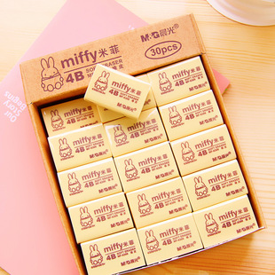 Chenguang stationery wholesale eraser 4B children's art primary school eraser examination office supplies MF6306