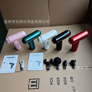 Cross-border new mini fascial gun electric shock muscle relaxer massager small vibration fitness equipment