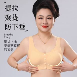 Front opening buckle middle-aged and elderly women's seamless mother's underwear thin plus size without steel ring one-piece fixed cup bra