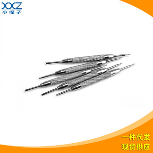 Raw Ear Fork Binaural Batch Dismantling Watch Strap Dismantler Double Raw Ear Batch Watch Strap Adjuster Ear Fork