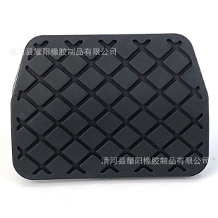 Применимо к Magotan Sagitar Tiguan New Passat Octavia High 6 педаль тормоза 1K0723173B