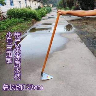 Manganese steel triangle hoe ditching and ridging household vegetable reclamation digging pickaxe hoe planing soil hoe agricultural tools