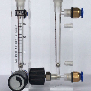 LZM-4T adjustable air nitrogen gas flow meter liquid water flow meter 1L2L3L5L10L flow meter