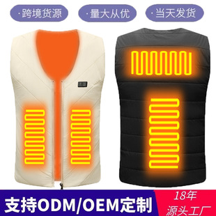 Source factory 2024 new V-neck electric heating vest electric heating warm charging heating jacket men