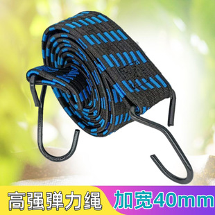Widened and thickened high elastic pull belt luggage belt pull belt wholesale motorcycle bicycle trolley strap cargo rope