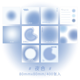 High-Looking Note Pad Sunset Scenery Gradient Color Ins Style Handbook Material Base Paper Note Note Paper 4 Weiyan