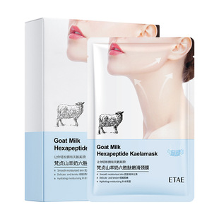 Fanzhen Goat's Milk Six Peptide Elastic Moisturizing Neck Film Hydrating and Moisturizing Desalinating Neck Pattern Improving Neck Film of Dry Skin
