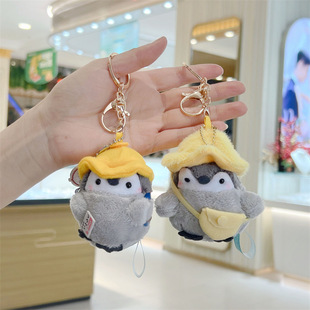 Little Red Book Japanese Positive Energy Penguin Plush Doll Small Pendant ins Same Style Penguin Hanging Doll Keychain