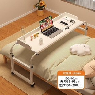 Simple Cross-Bed Table Bedside Table Mobile Desk Bed Small Table Bedroom Lifting Computer Desk Lazy Desk