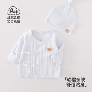 Baby Clothes Class A 0-March Newborn Baby Clothes with Hats Autumn Boneless and Elegant Half-back Clothes for Newborns