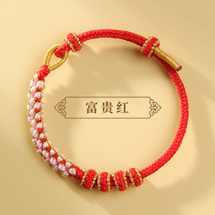Men's and women's DIY hand-woven red rope peach blossom bracelet can wear gold finished girlfriends