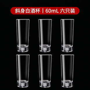 Creative White Wine Cup Household Lead-free Crystal Glass One-two Wine Tasting Mouth Cup Small Wine Cup Pen Cup Fine Wine Utensils