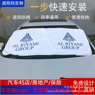 150*70 Double Circle Sun Visor Dupont Cloth Double Circle Sun Visor Sunshade Supplies Advertising Insurance Gift