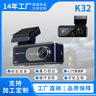 Processing and Customizing Driving Recorder New 2024 Private Model Hot Selling Car Hidden High-Definition Cross-Border Car Recorder