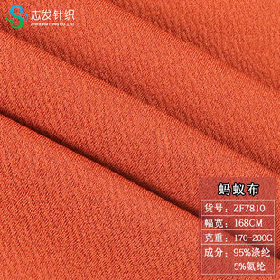 Yoga ant terry cloth flannel knitted fabric pajamas wholesale in stock underwear coat jacquard polyester spandex