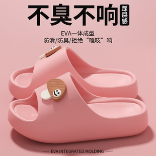 New Women's Outer Wear Slippers Feeling Super Soft Thickened Summer Eva Non-slip Non-smelly Feet Home High-end Slippers