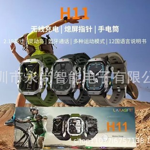 H11 Smart Watch 2.19inch Bluetooth Call Flashlight Smart Island Huaqiangbei Private Model Southeast Asia Cross-Border