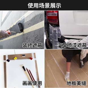 Masking tape factory direct spray paint decoration beautiful seam color separation paper tape art student special non-residual adhesive